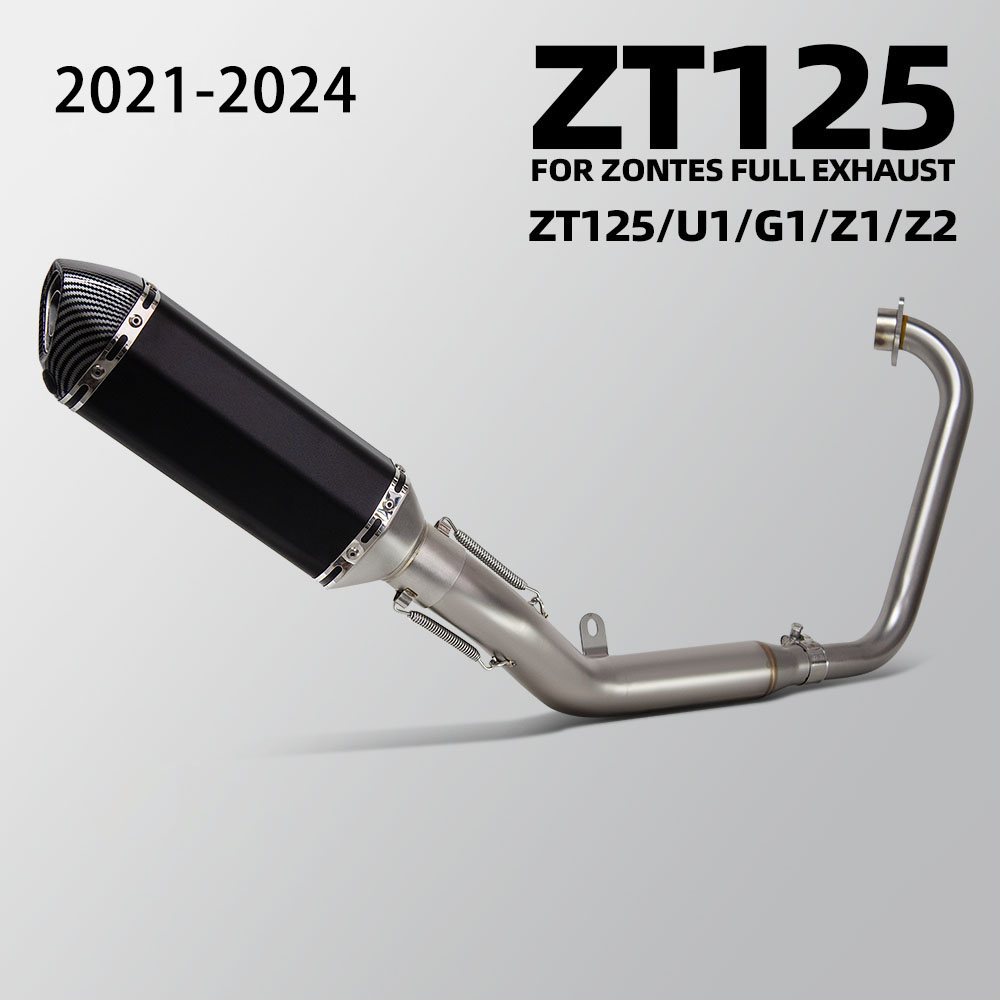 نظام عادم كامل ZT155 لدراجات ز - مراجعة Drone Z1 وسعره