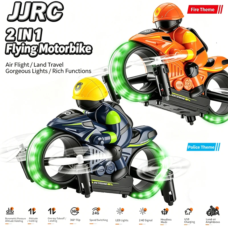 سيارة وطائرة بدون طيار 2 في 1  - مراجعة Rc Drone And Flying Car وسعره